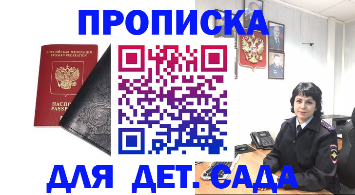 форма 3 в Стрежевом
